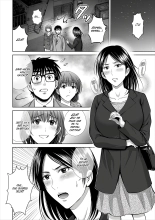 Game Furin Numa ~Inran Hitozuma ga Dan Houkai Saseru made~   [Digital : página 144