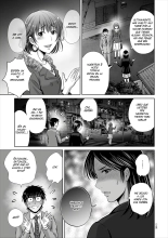 Game Furin Numa ~Inran Hitozuma ga Dan Houkai Saseru made~   [Digital : página 145