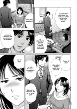 Game Furin Numa ~Inran Hitozuma ga Dan Houkai Saseru made~   [Digital : página 153