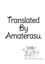 Ganyu to Ecchi ga Shitai! - Sleep with me, Ganyu : página 3