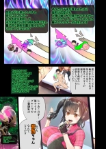 Genjitsu Kaihen Appli de Harem Gakuen o Tsukurou! : página 6