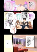 Genjitsu Kaihen Appli de Harem Gakuen o Tsukurou! : página 37