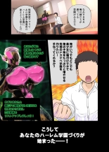Genjitsu Kaihen Appli de Harem Gakuen o Tsukurou! : página 38