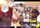 Genjitsu Kaihen Appli de Harem Gakuen o Tsukurou! : página 41