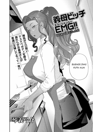 hentai Gibo Bitch EMG!! Cap. 3