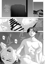 Gibo no Tsukaeru Karada. 2 : página 1