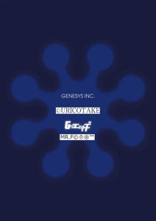 hentai Gifu ni Tanetsuke Sareru Made