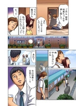 Gikei ni Yobai o Sareta Watashi wa Ikudotonaku Zecchou o Kurikaeshita  1-3 : página 69