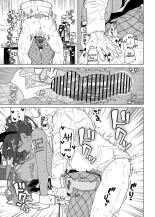 GIRLFriend's 19 : página 5