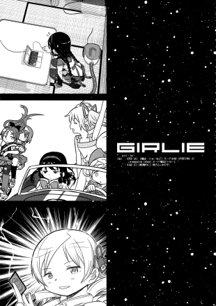 hentai puella magi madoka magica