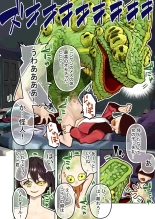 Gitai ~ Kaijin wa Koibito ni Narikawaru : página 13
