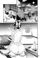 GiyuShino Fujou Aigi : página 4