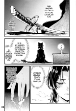 GiyuShino Fujou Aigi : página 5