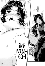 GiyuShino Fujou Aigi : página 31