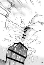GiyuShino Fujou Aigi : página 32