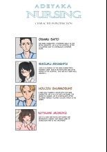 Glossy Nursing - Chapter 1 : página 2