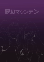 Gobli nanka ni Zettai Makenai mon -THE BEGINNING- Spanish Colored.rar : página 22