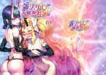 Gohou Shoujo no Himitsu Tokkun : página 1