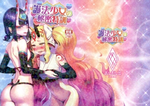 hentai Gohou Shoujo no Himitsu Tokkun