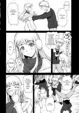 Gokiburi    & : página 7