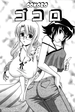 hentai Gokoro