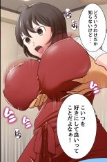 Gokujou Tsuma Ratai Mori ~Jikan no Taomatta Ryouri Kyoushitsu de Hitozuma Tachi wo Zenin Kuitsukusu : página 11