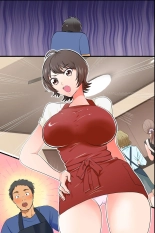 Gokujou Tsuma Ratai Mori ~Jikan no Taomatta Ryouri Kyoushitsu de Hitozuma Tachi wo Zenin Kuitsukusu : página 49
