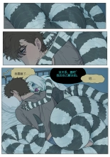 GOOD Night?sexsteve????? : página 1