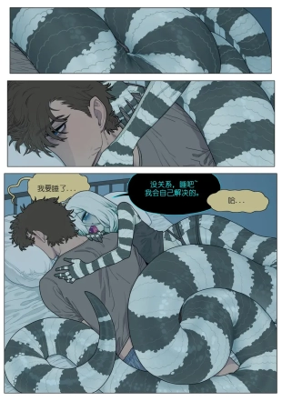 hentai GOOD Night?sexsteve?????