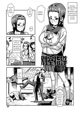 hentai original