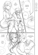 Guigui Kuru Gibo to AV Kanshou ~Fudeoroshi Hen~?Mirando PORNO con Mi Empalagosa Madrastra ~La Primera Vez~ : página 60