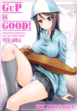 GuP is good! ver.MIKA : página 1