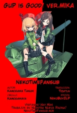 GuP is good! ver.MIKA : página 19
