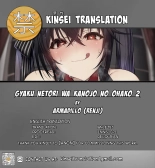 Gyaku Netori wa Kanojo no Ohako 2 : página 27