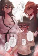 Reverse Ryona: Face Beating and Castration! : página 6