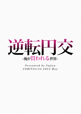 hentai original