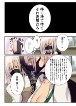 Gyaru Kyonyuu no Mousou : página 15