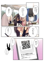 Gyaru Kyonyuu no Mousou : página 16
