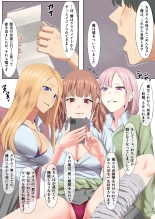 gyaru shika katanai mesu ochi gasshuku : página 3