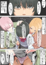 gyaru shika katanai mesu ochi gasshuku : página 5