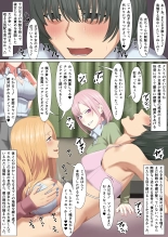gyaru shika katanai mesu ochi gasshuku : página 14