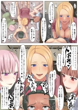 gyaru shika katanai mesu ochi gasshuku : página 26