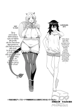 Gyaru Succubus to Futanari Neet : página 44