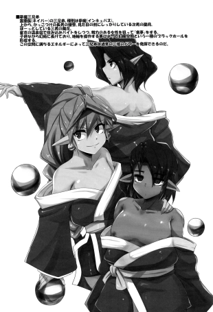 hentai original