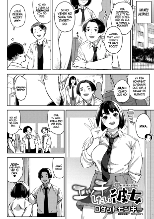 hentai H shitai Kanojo Ch.1