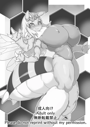 hentai Hachi no Mitsumitsu Mitsu Shibori