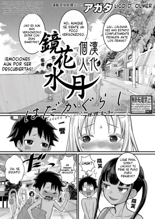hentai Hadaka Gurashi capitulo 2