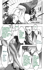 Under the maternal love 01 : página 2