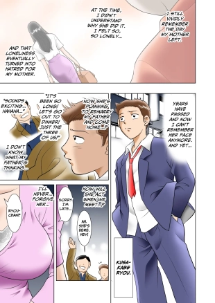 hentai Haha no Toiki ~〇Toshiburi ni Saikaishita Haha wa amari ni Utsukushiku, Soshite Iyarashikatta