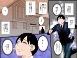 Haha o Tanetsuke Rape kara Mamoru Tame Haha ni Koukai Tanetsuke Shichaimasu!!! : página 2